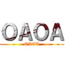 ＯＡＯＡ (OAOA)