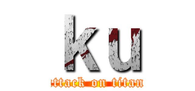 ｋｕ (attack on titan)