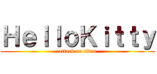 ＨｅｌｌｏＫｉｔｔｙ (attack on titan)