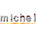 ｍｉｃｈｅｌ ()