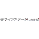 各ライフステージにおける社会からの支援 ()