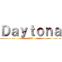 Ｄａｙｔｏｎａ (デイトナ)