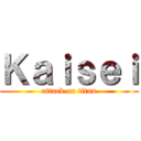 Ｋａｉｓｅｉ (attack on titan)