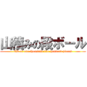 山積みの段ボール (CD of one thousand five hundred pieces)