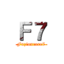 Ｆ７ (Fuzioncore7)