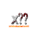 ｘ͉͂ (ambivalent world)