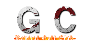 Ｇ Ｃ (Radical Golf Club)