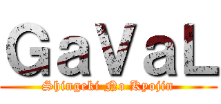 ＧａＶａＬ (Shingeki No Kyojin)