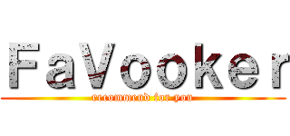ＦａＶｏｏｋｅｒ (recommend for you)