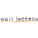 ｗａｌｌ ｌｅｃｃｅｓｅ (wall leccese)