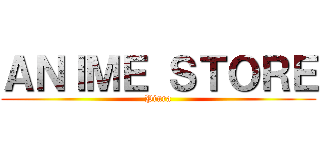 ＡＮＩＭＥ ＳＴＯＲＥ (Piura)