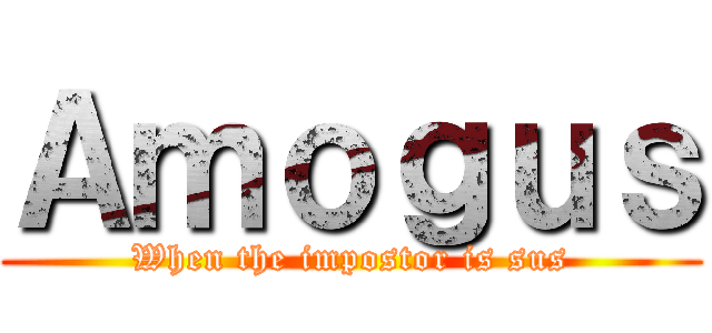 Ａｍｏｇｕｓ (When the impostor is sus)