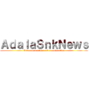 ＡｄａｌａＳｎｋＮｅｗｓ (Votre commentaire est en modération)