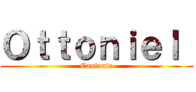 Ｏｔｔｏｎｉｅｌ  (Cantante)