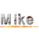 Ｍｉｋｅ  (attack on titan)