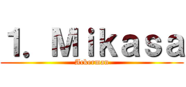 １．Ｍｉｋａｓａ (Ackerman)