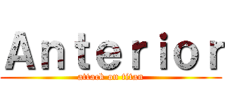Ａｎｔｅｒｉｏｒ (attack on titan)