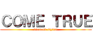 ＣＯＭＥ ＴＲＵＥ (diamond stylist)