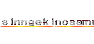 ｓｉｎｎｇｅｋｉｎｏｓａｍｕｒａｉ  (attack on titan)