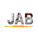 ＪＡＢ (NDEAH)