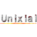 Ｕｎｉｘｉａｌ (Unixial)