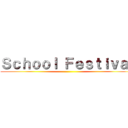 Ｓｃｈｏｏｌ Ｆｅｓｔｉｖａｌ ()