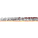 山水云南麻将有没有辅助挂 (山水云南麻将有没有辅助挂外.挂.包.赢.软.件,▇▇【微&信1465559712】▇▇全.国.各.地.任.何.玩.法,透.视,快.速.自.摸,快.速.听.牌。防.杠等等功能山水云南麻将有没有辅助挂山水云南麻将有没有辅助挂山水云南麻将有没有辅助挂,

)