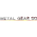 ＭＥＴＡＬ ＧＥＡＲ ＳＯＬＤＯ ()