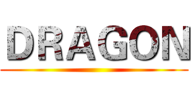 ＤＲＡＧＯＮ ()