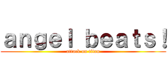 ａｎｇｅｌ ｂｅａｔｓ！ (attack on titan)