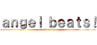 ａｎｇｅｌ ｂｅａｔｓ！ (attack on titan)