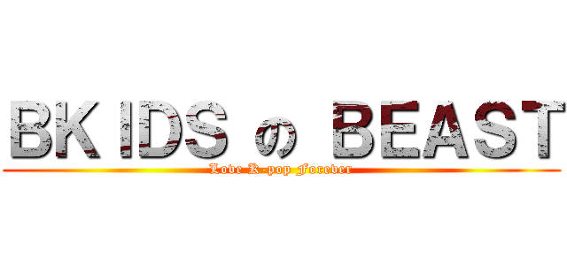 ＢＫＩＤＳ の ＢＥＡＳＴ (Love K-pop Forever)