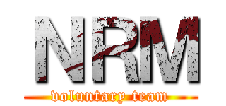 ＮＲＭ (voluntary team)