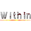 Ｗｉｔｈｉｎ ()