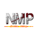 ＮＭＰ (Natio  sting)