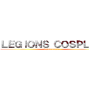 ＬＥＧＩＯＮＳ ＣＯＳＰＬＡＹ (legions cosplay)