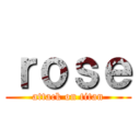 ｒｏｓｅ (attack on titan)