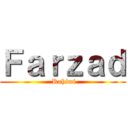 Ｆａｒｚａｄ ( Rahimi)