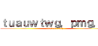 ｔｕａｕｗｔｗｇ，ｐｍｇ，ｇ (attack on sauth)