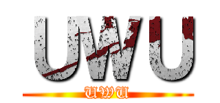 ＵＷＵ (UWU)