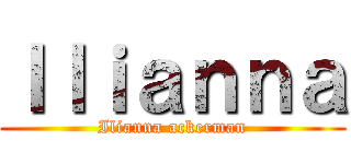 Ｉｌｉａｎｎａ (Ilianna ackerman)