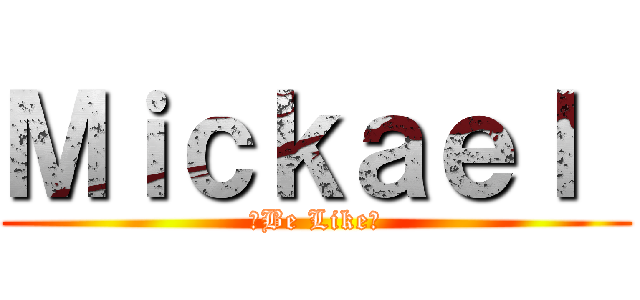 Ｍｉｃｋａｅｌ  (✨Be Like✨)