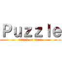 Ｐｕｚｚｌｅ (attack on titan)