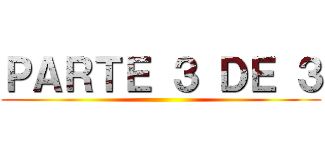 ＰＡＲＴＥ ３ ＤＥ ３ ()