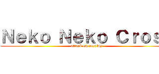 Ｎｅｋｏ Ｎｅｋｏ Ｃｒｏｓｓ (attack on cosplay)