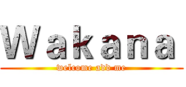 Ｗａｋａｎａ  (welcome add me)