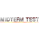 ＭＩＤＴＥＲＭ ＴＥＳＴ (pass or fail)