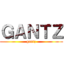 ＧＡＮＴＺ (gantz)