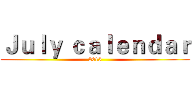 Ｊｕｌｙ ｃａｌｅｎｄａｒ (2013)