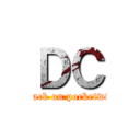 ＤＣ (attack on pocketwifi)